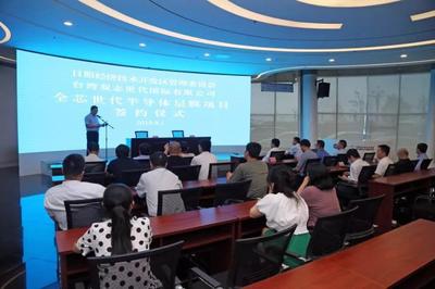 總投資11億元!全芯世代半導(dǎo)體層膜項(xiàng)目落戶日照開發(fā)區(qū)!