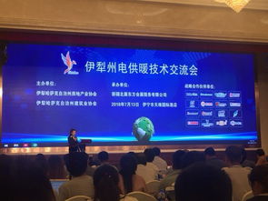 空氣能熱水器企業新聞 空氣源熱泵熱水器產業資訊 紐恩泰官網