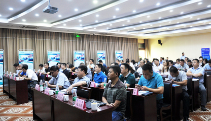 北斗智庫環保管家環保技術交流會暨戰略伙伴企業聯盟成立大會盛大舉行